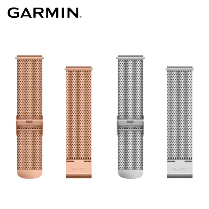全新Garmin Quick Release (20mm) vivomove Luxe 米蘭式編織錶帶（玫瑰金）