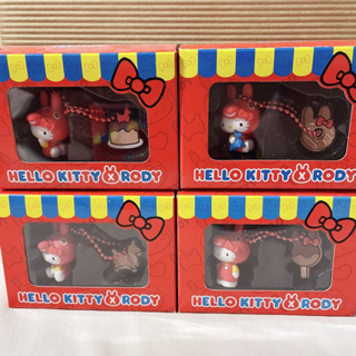 HELLO KITTY x RODY / 巧克力造型吊飾
