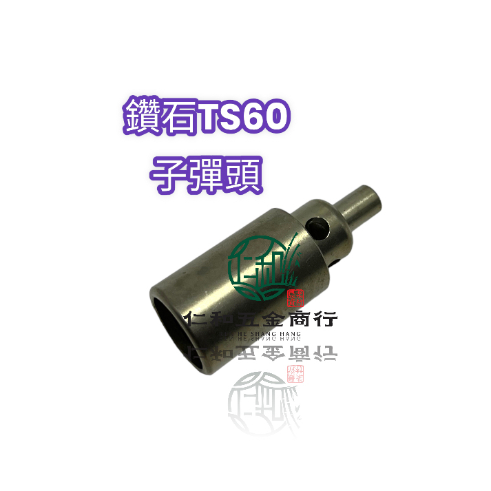 《仁和五金/農業資材》電子發票 台灣 鑽石牌 高壓噴霧機 TS60 AGN 自動洩壓 子彈頭 自動洩壓控制器 大農