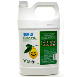 🏠瓦厝家-🌿清淨海環保洗手乳4000ml*4瓶［官方原售價＄2796］特惠價