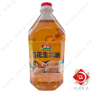 味達-【乾貨】順發 / 優質人生 / 3L / 特級花生油 / 花生風味調和油 / 油品 / 炸油 / 花生油