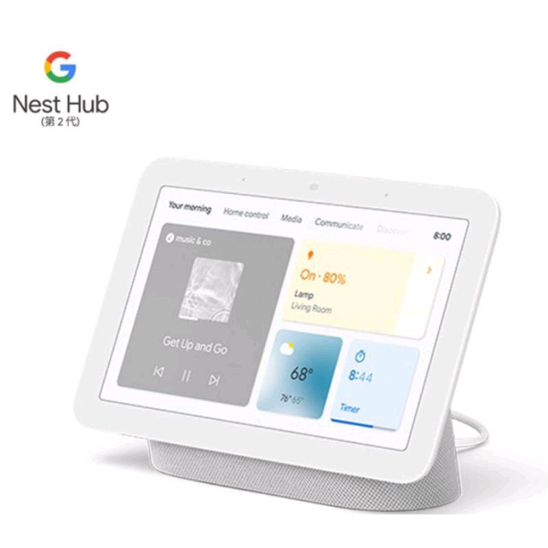 【現貨】Google Nest Hub 第二代 / Google Nest Mini 智能音箱 第二代