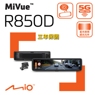 Mio MiVue R850D 2K GPS+WIFI 以秒寫入電子後視鏡前後雙鏡行車記錄器紀錄器