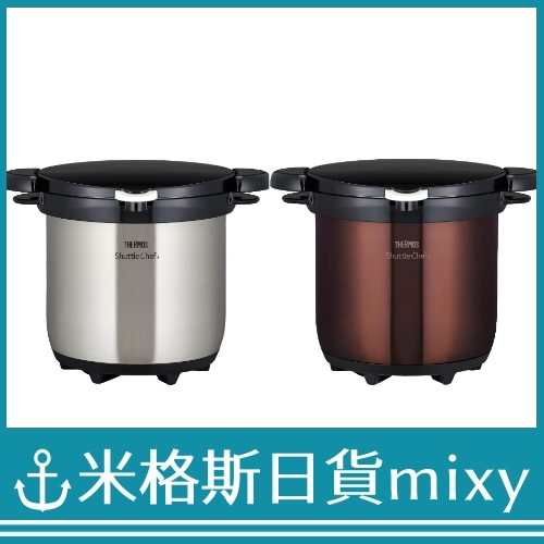 日本代購 THERMOS KBG-4500 真空保溫調理器 悶燒鍋 4.5L (4~6人用) 棕色 銀色