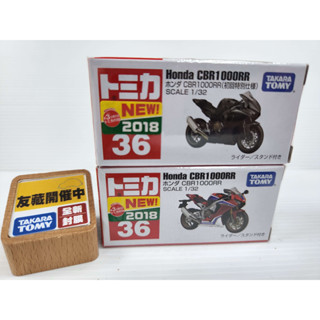 【現貨】日本Tomica 36 Honda CBR1000RR 本田 重型機車 初回一般 2018新車貼