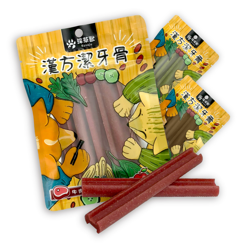 採草獸【草本潔牙骨】水果 牛肉 蔬食〖添加草本保健潔牙粉 〗寵物雞腿 耐咬零食 潔牙骨 寵物零食 寵物肉乾 狗骨頭 刷牙