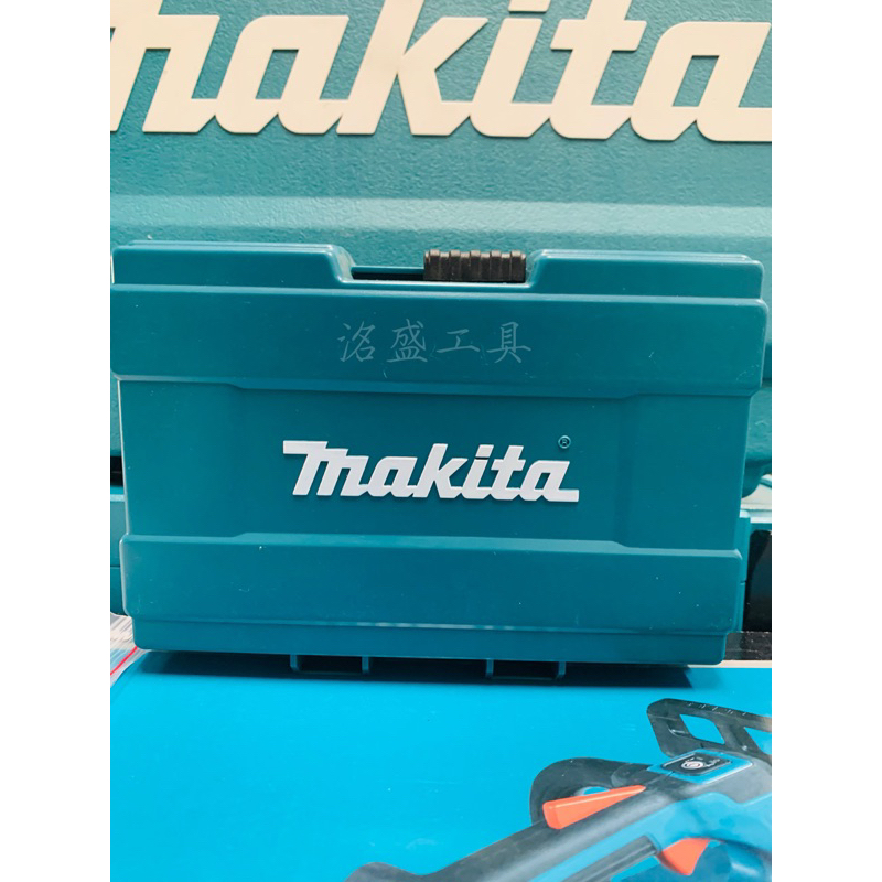 【洺盛工具】Makita 牧田 工具盒 手拿盒 零件盒 小B-62022 中B-62072 大B-62088