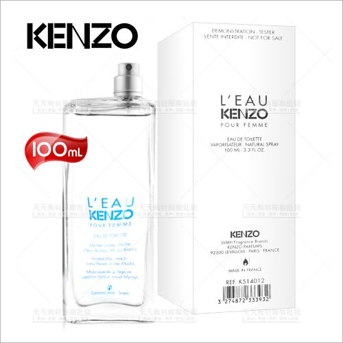 KENZO水之戀淡香水-100ml(TESTER包裝)[11090]