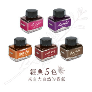 德國ONLINE感官鋼筆墨水，最後庫存，特價售完為止