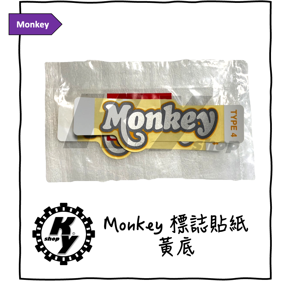 【K.Y. Shop】HONDA 本田 MONKEY 猴子 原廠 標誌貼紙 logo 貼紙 黃底