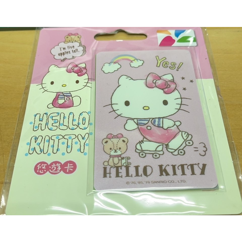 HELLO KITTY悠遊卡-溜冰