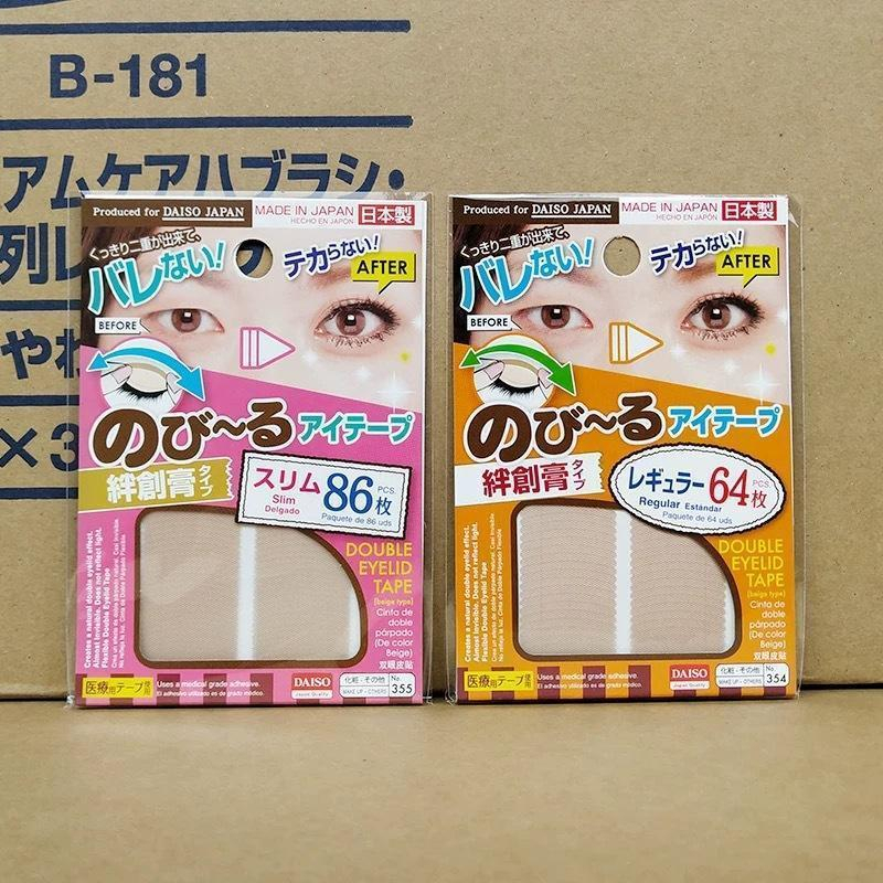日本DAISO大創雙眼皮貼 雙眼皮貼 女 自然隱形無痕 膚色蕾絲單面 透明雙面 隱形雙眼皮貼