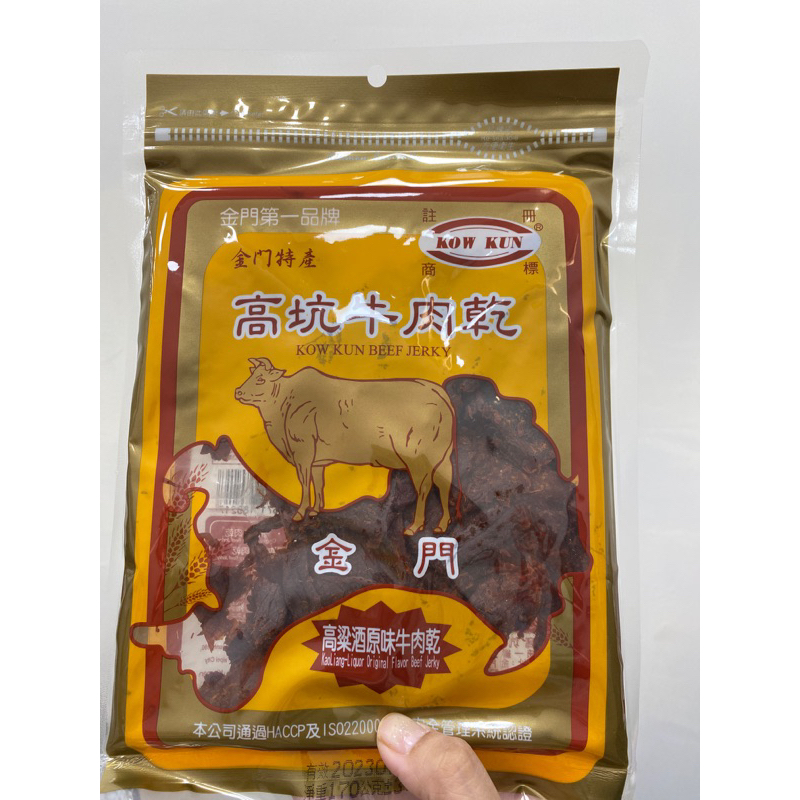 高坑牛肉乾 高粱酒原味