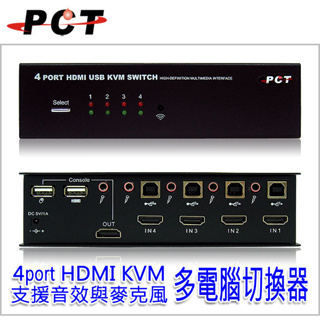 【PCT】4進1出 4-Port HDMI KVM 多電腦切換器+USB HUB(MHC413)