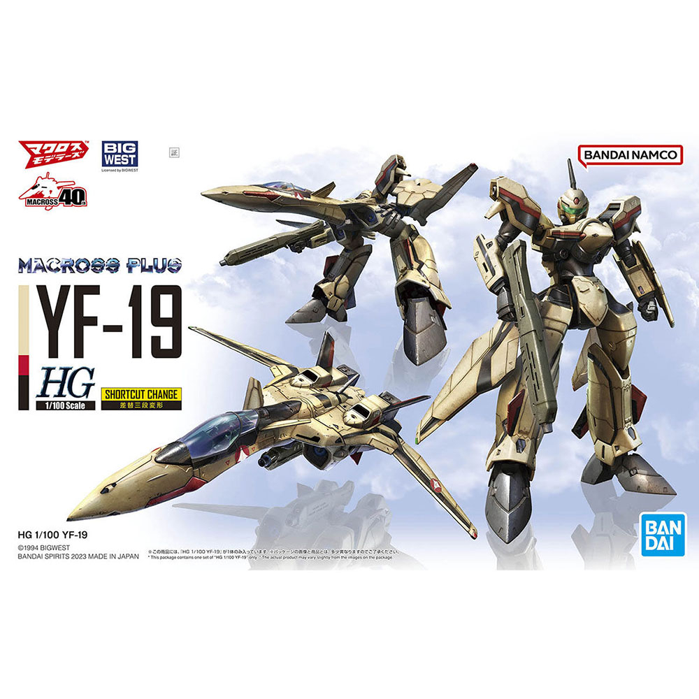 【BANDAI】 組裝模型 HG 1/100 超時空要塞 YF-19