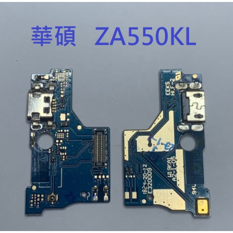 華碩 ASUS ZenFone Live (L1) ZA550KL X00RD 尾插 尾插小板 充電孔 充電小板 USB