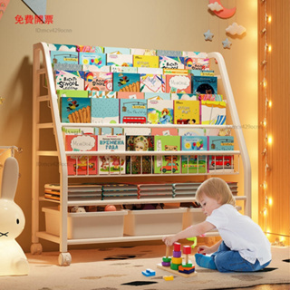 Mona家居移動兒童書架置物架落地家用簡易書櫃玩具收納架寶寶閱讀繪本架X5