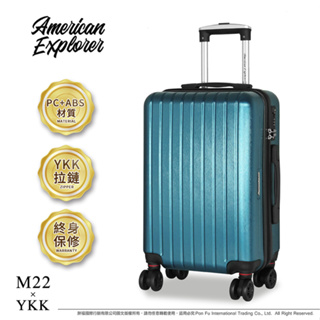 『旅遊日誌』美國探險家 行李箱 20吋 登機箱 PC+ABS 旅行箱 雙排輪 拉桿箱 TSA海關鎖 M22-YKK 霧面