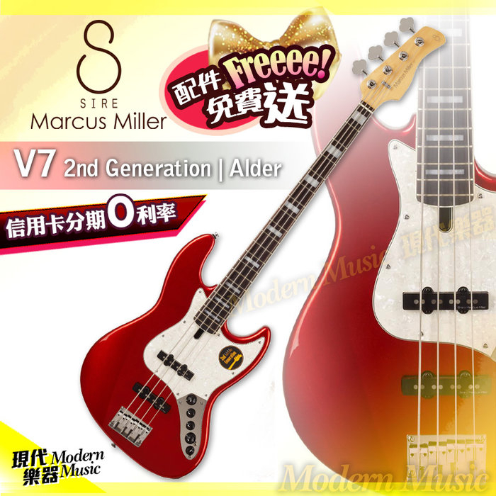 【現代樂器】六期零利率免運！SIRE Marcus Miller V7 第二代 Bass Alder 電貝斯 紅色