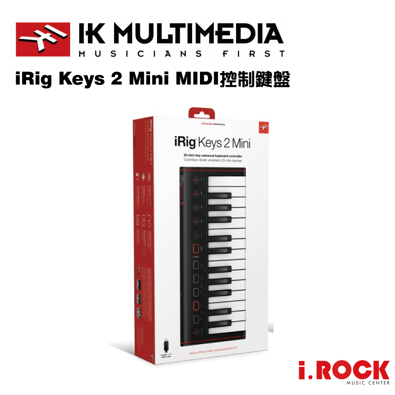 IK iRig Keys 2 MINI  MIDI鍵盤 25鍵 公司貨【i.ROCK愛樂客樂器】Keys2