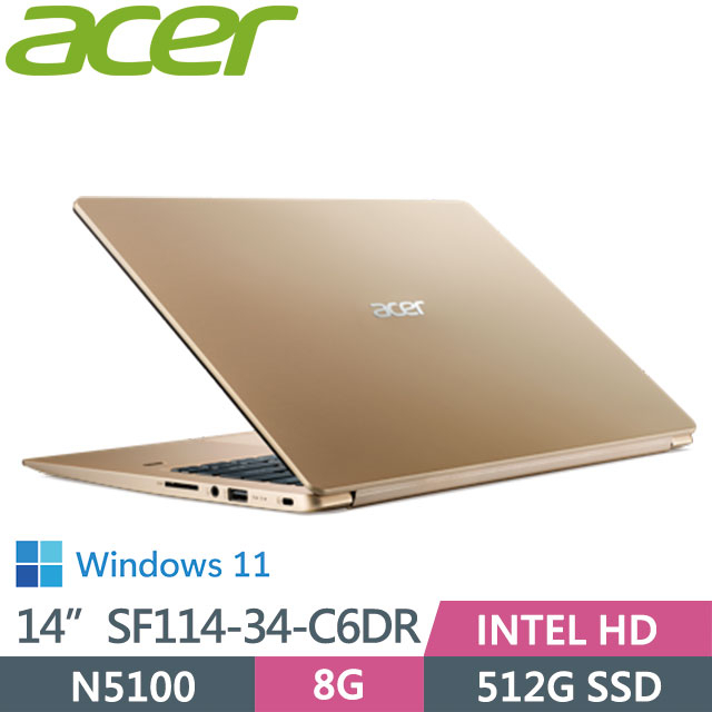 ACER SF114-34-C6DR 清亮粉 (N5100/8G/512G SSD/14吋/1.3KG)極窄邊框美型筆電