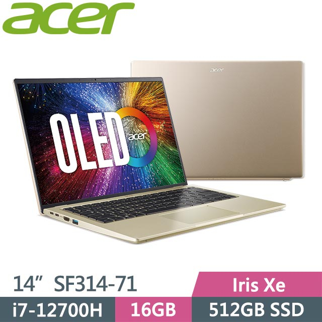 ACER Swift 3 SF314-71-79NM 金 (i7-12700H/16G/512GB/Win11/14吋)