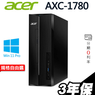 Acer AXC-1780 薄型電腦 i3-13100/W11P/三年保固 內顯 GT710 T400 選配