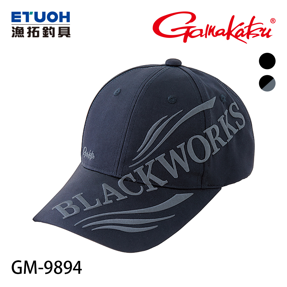 GAMAKATSU GM-9894 BLACK WORKS 黑銀 [漁拓釣具] [釣魚帽]