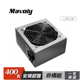 [世全數位科技]Mavoly 松聖 DUKE M400-12 400W安規電源供應器