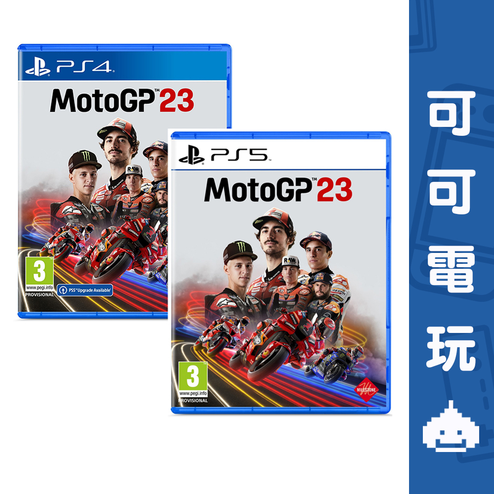 SONY PS5 PS4《世界摩托車錦標賽 23》中文版 MotoGP 23 摩托車 賽車 6/8發售 現貨【可可電玩】