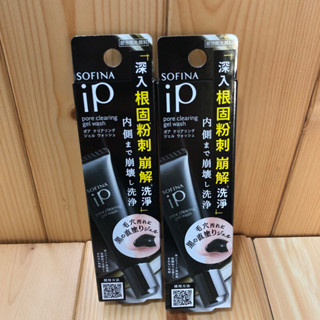 蘇菲娜 Sofina iP 毛孔極淨黑凝膠 30g