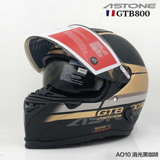 ASTONE GTB-800 AO10 消光黑咖啡 內藏墨鏡 GTB800 全罩 安全帽 雙鏡片 雙D扣 輕量化｜23番
