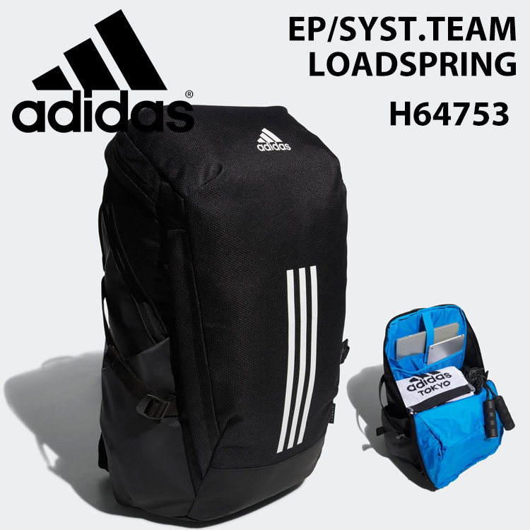 Adidas loadspring cheap