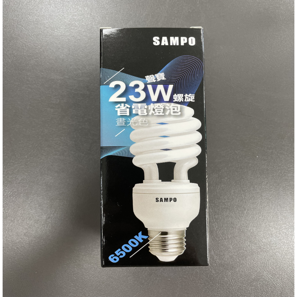 【SAMPO 聲寶】最新安規 23W 螺旋省電燈泡 LB-P23SDA/晝光色