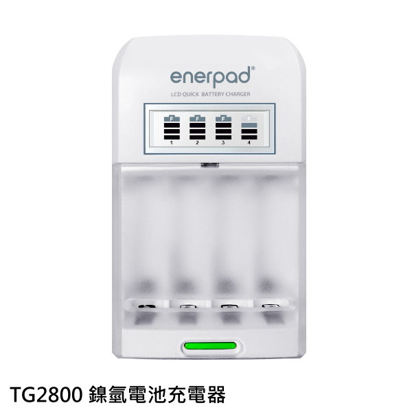 enerpad  TG2800 TG-2800  鎳氫電池充電器  3號電池 4號電池 國際電壓 可充至4顆