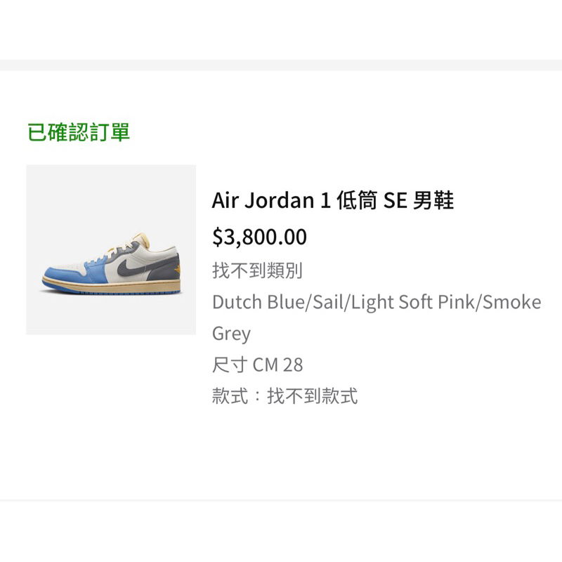新品 Nike Air Jordan 1 Low Tokyo 96 28.0 | www.omniblonde.com