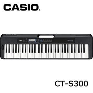 【超全】【CASIO卡西歐】 CT-S300 61鍵 標準電子琴 (原廠公司貨 保固1年)