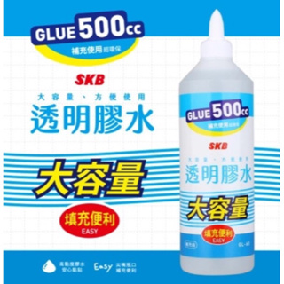 🌟自強文具🌟SKB GL-60 大容量透明膠水/文成膠水 補充膠水 透明膠水 史萊姆