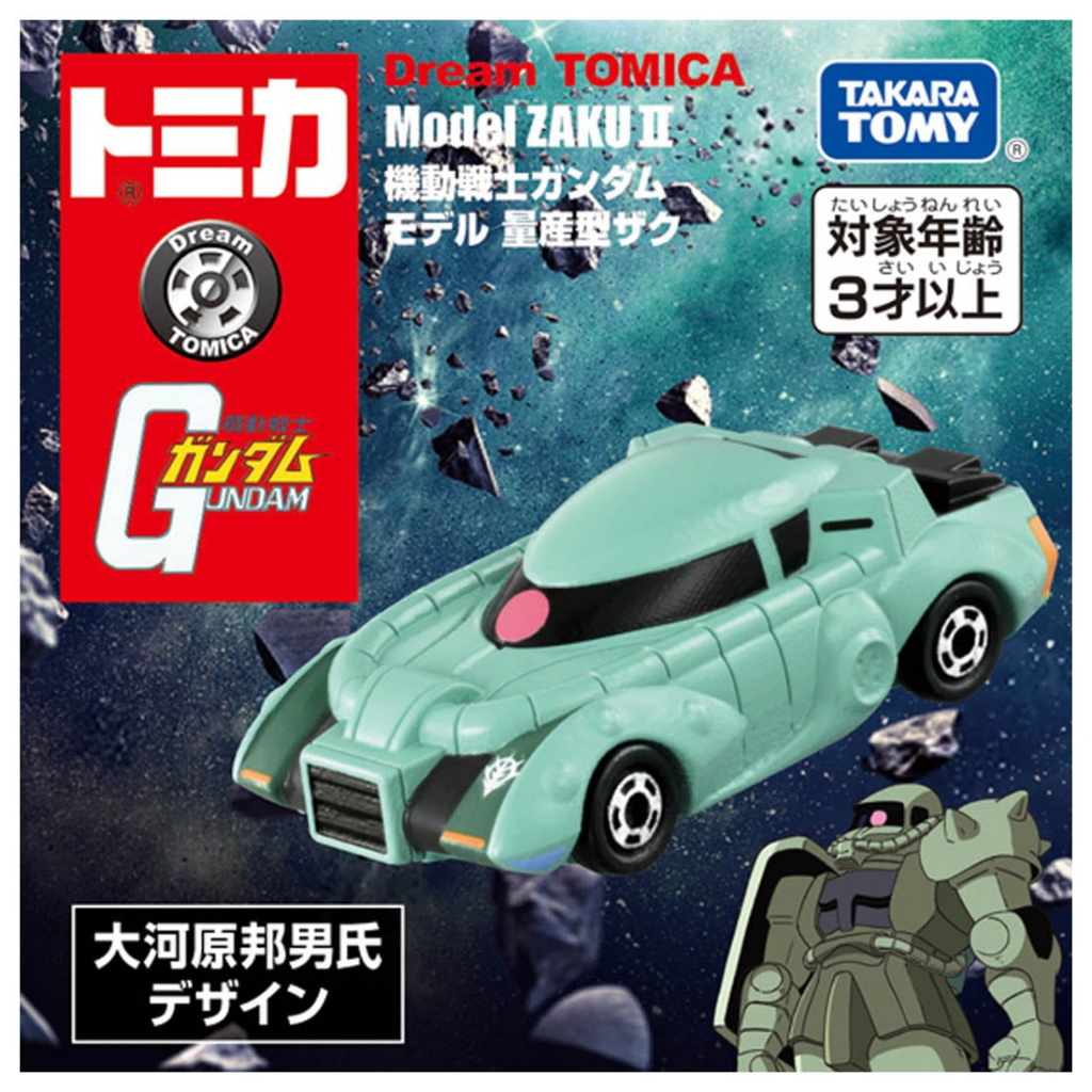 (小車Cool)  全新現貨 日版 新車 TOMICA Dream 鋼彈系列-薩克Ⅱ量產型