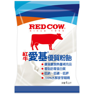 RED COW 紅牛 愛基 優質粉飴 1kg 超取一筆最多四包，蝦店最多六包，貨運最多十六包