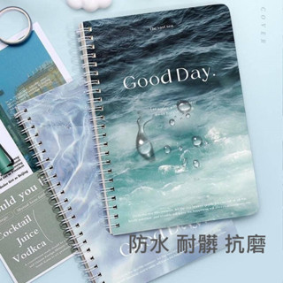 【喬安】A5小清新筆記本套組(4入) 120頁筆記本 筆記本 A5筆記本 線圈裝訂 標準行距 書寫順暢