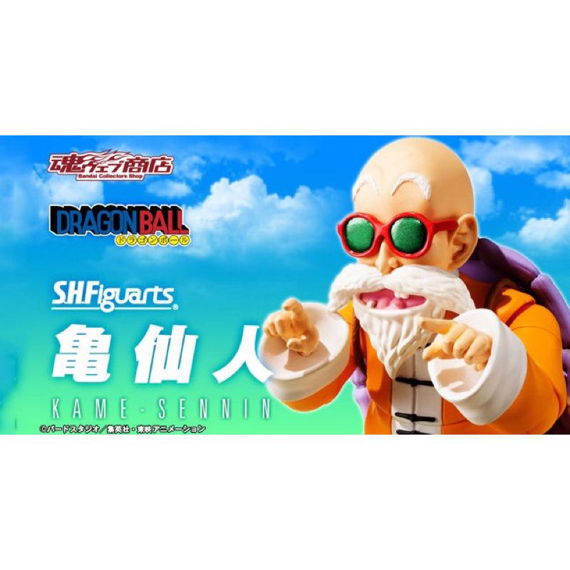 現貨 含運輸箱 魂商店 SHF S.H.Figuarts 七龍珠 龜仙人+撒旦