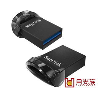 公司貨享保固 SanDisk 迷你型隨身碟 Ultra Fit USB 3.1 每秒130M 32G 64G 128G