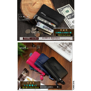 出貨臺灣🚛現貨供應🎁頭層牛皮零錢包專用 真皮零錢包專用 男零錢包適用 附鑰匙圈女用零錢包適用 雙層零錢拉鍊零錢包專用