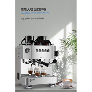 格米萊半自動商用咖啡機3018