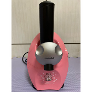 降價促銷 【澳洲Cooksclub】水果冰淇淋機-卡娜赫拉版（櫻花粉🌸）