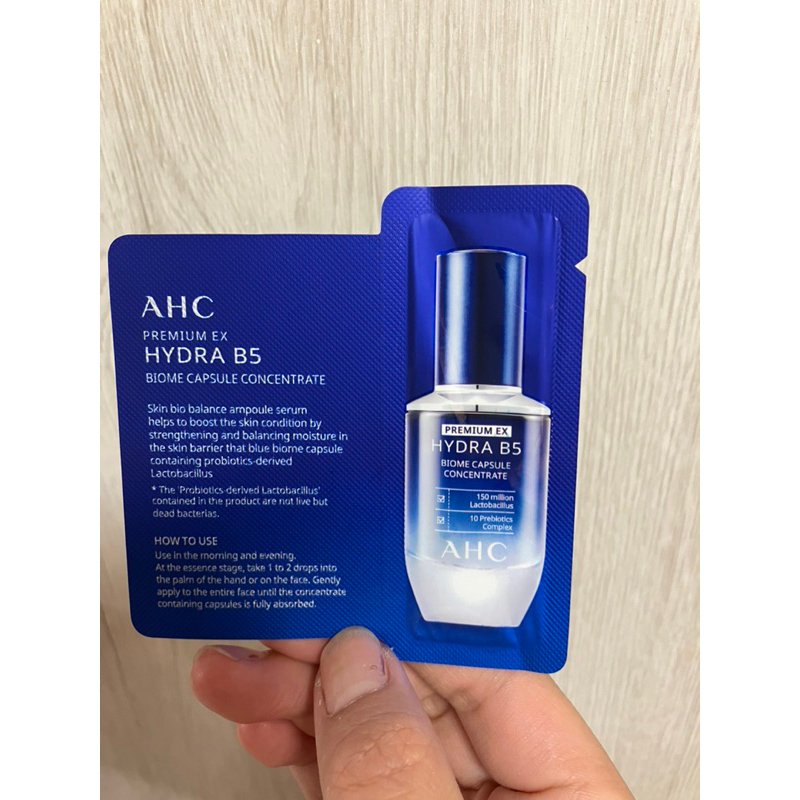 【AHC】超微導B5能量修護玻尿酸保濕賦活露1ml(小藍瓶/保濕精華液)