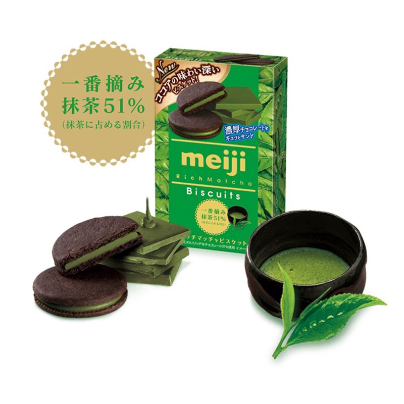 RinaGo 日本代購 明治 meiji 抹茶 巧克力 夾心 餅乾 偏苦的 大人 口味 抹茶控 必買 草莓 季 限定