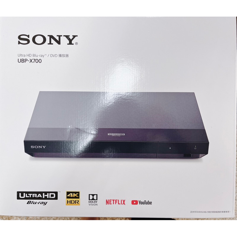 Sony 4K 藍光播放器 UBP-X700 Ultra HD 藍光DVD播放機