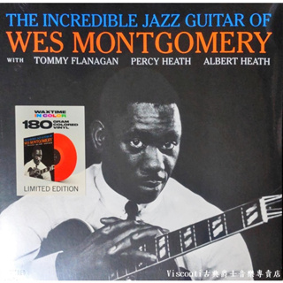 @【WAXTIME】Wes Montgomery:Incredible Jazz Guitar不可思議爵士吉他-限量彩膠